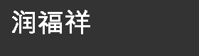 成都鋁單板廠(chǎng)家,鋁方通廠(chǎng)家